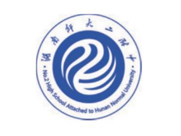 湖南师大附中