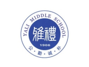 雅礼