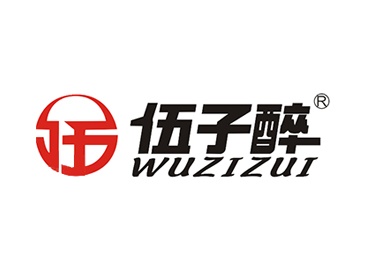 伍子醉