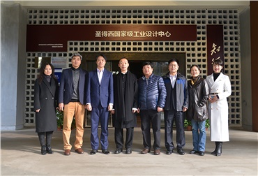 热烈欢迎中国纺织工业联合会信息化部领导一行莅临我司参观调研