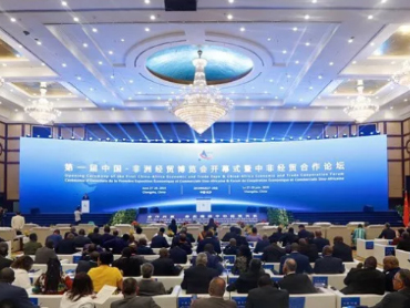 首届中国-非洲经贸博览会开幕，国家级国际性平台青睐圣得西、圣澳威斯