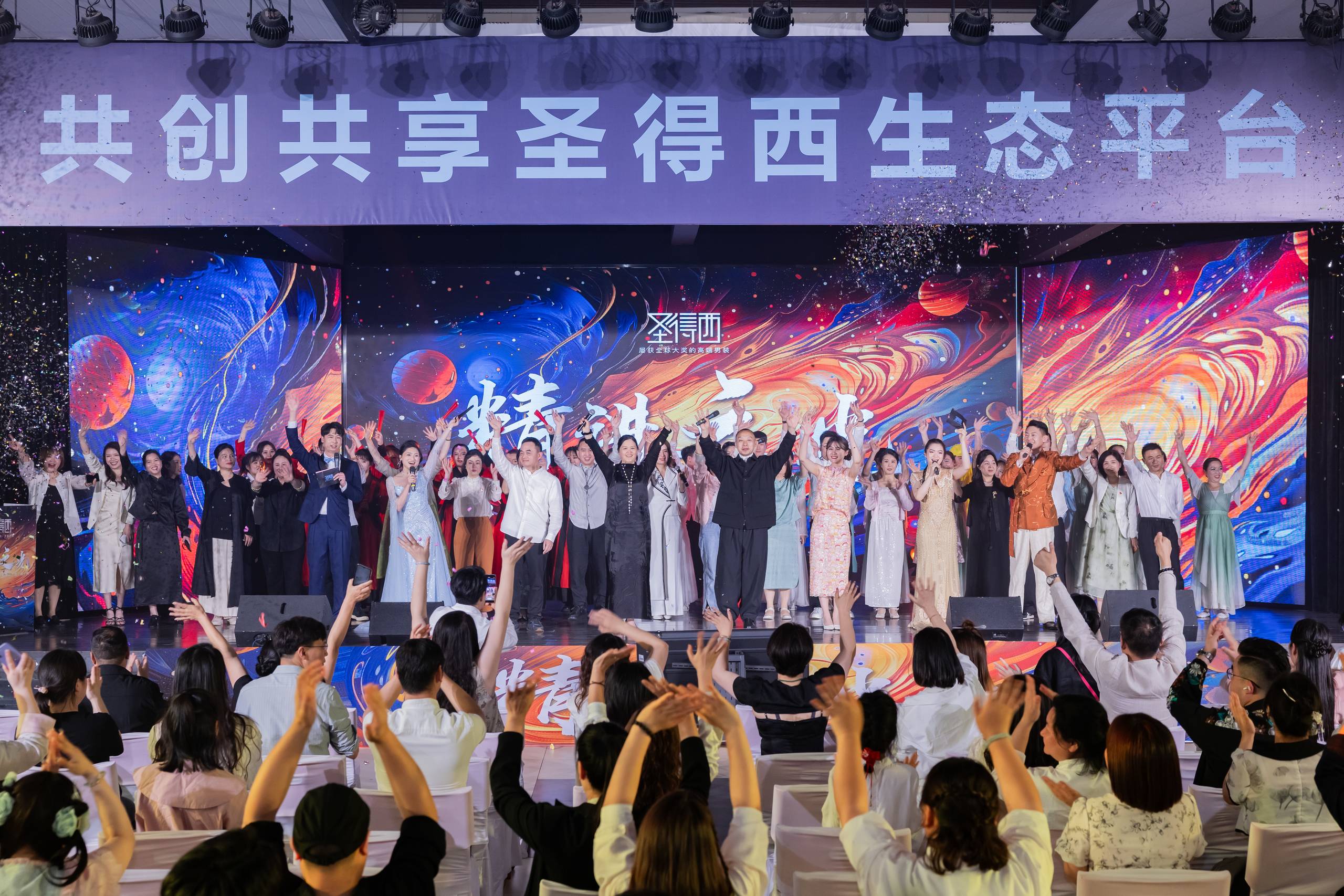 庆祝立司35周年，我们以国潮盛典见面！